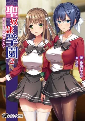 Sei Dorei Gakuen 2 Episode 1 Discussion